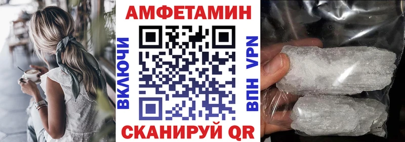 Amphetamine VHQ  Саров 
