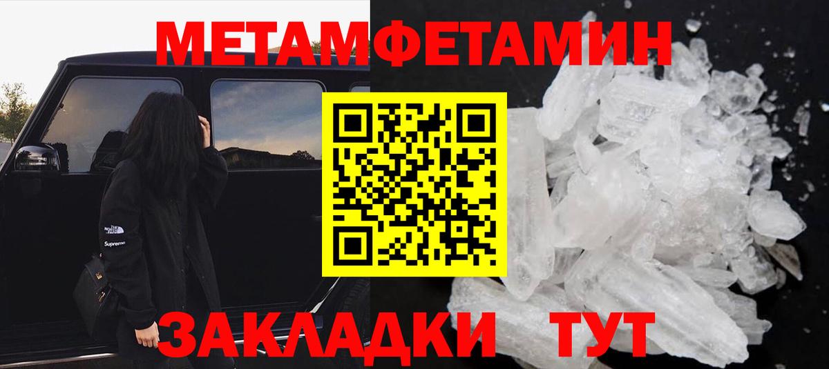 Саров  Амфетамин Premium  Вход с VPN 