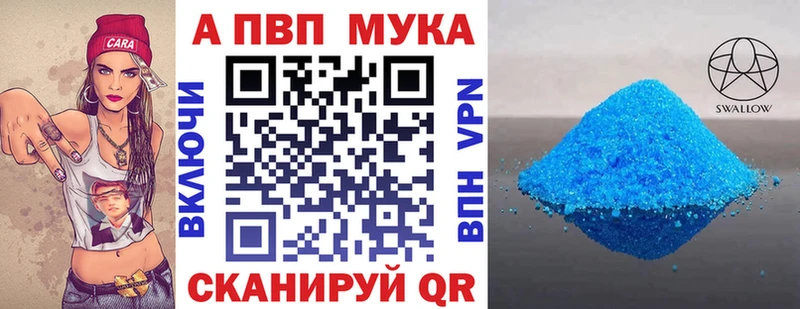даркнет сайт  Саров  ОМГ ОМГ зеркало  APVP Соль 