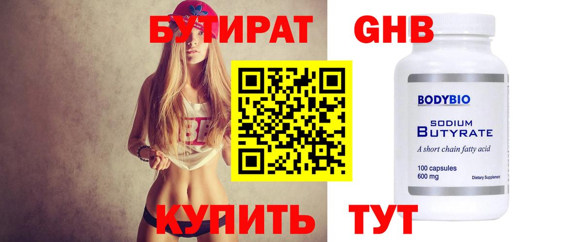 Альфа ПВП Саров