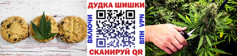 Cannafood конопля Саров