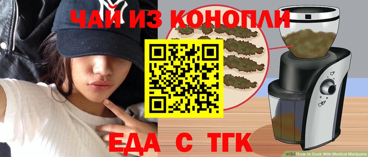 Кодеин  АМФ кристаллы  Марихуана  Саров  Кокаин  ГАШ  Канабис  Лсд 25  Мефедрон   Вход с VPN 