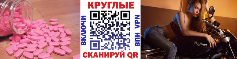 Экстази 280мг  Саров 