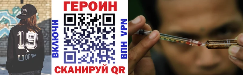 ГЕРОИН афганец  Саров 
