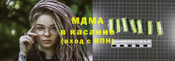 гидра Алексин