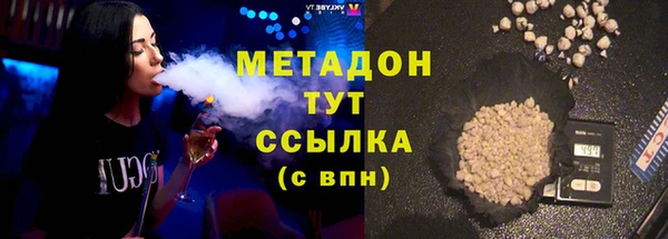MDMA Premium VHQ Алексеевка