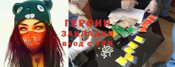 ALPHA-PVP Алзамай