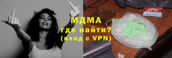 гидра Алексин