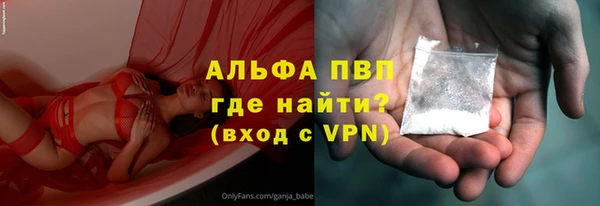 ALPHA-PVP Алзамай