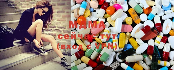 MDMA Premium VHQ Алексеевка