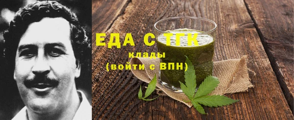 бутират Аркадак