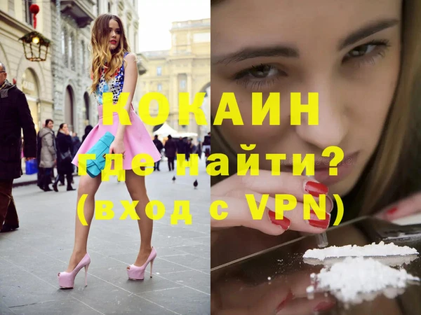 ALPHA-PVP Алзамай