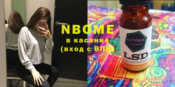 амф Протвино