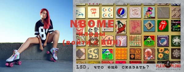 MDMA Premium VHQ Алексеевка