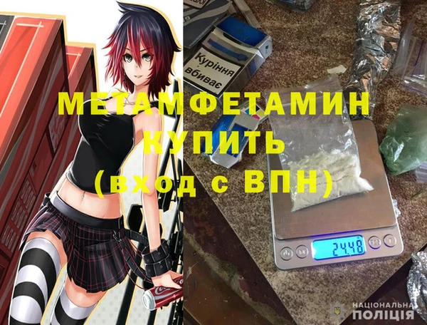 MDMA Premium VHQ Алексеевка