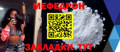 соль ск Наро-Фоминск