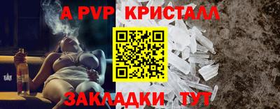 соль ск Наро-Фоминск