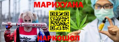 соль ск Наро-Фоминск
