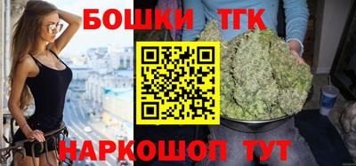 соль ск Наро-Фоминск