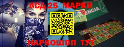 ПСИЛОЦИБИНОВЫЕ ГРИБЫ Нарткала