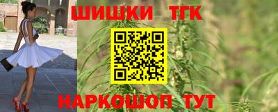 соль ск Наро-Фоминск