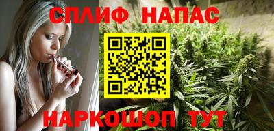 соль ск Наро-Фоминск