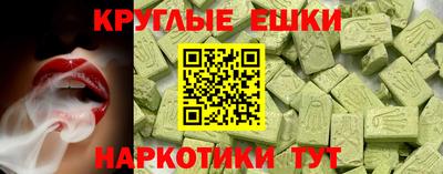 соль ск Наро-Фоминск