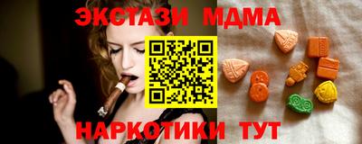 ПСИЛОЦИБИНОВЫЕ ГРИБЫ Нарткала