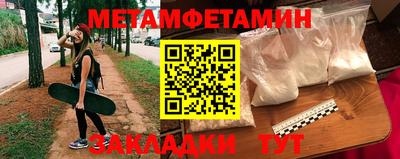 соль ск Наро-Фоминск