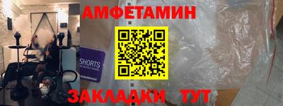 соль ск Наро-Фоминск