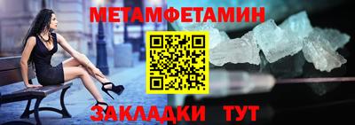соль ск Наро-Фоминск