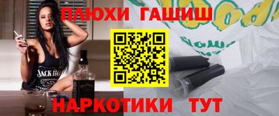 гидропоника Нальчик