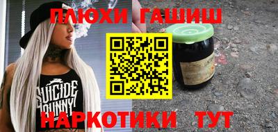 гидропоника Нальчик
