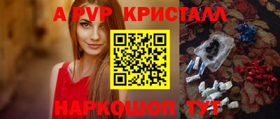 соль ск Наро-Фоминск