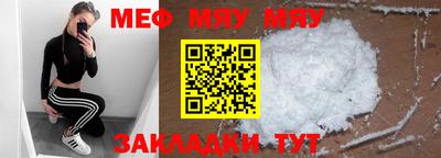 соль ск Наро-Фоминск