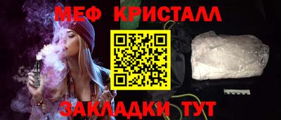 соль ск Наро-Фоминск