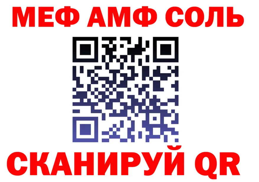 А ПВП СК как зайти это мега Саров