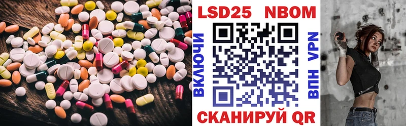 LSD-25 экстази ecstasy  Саров 
