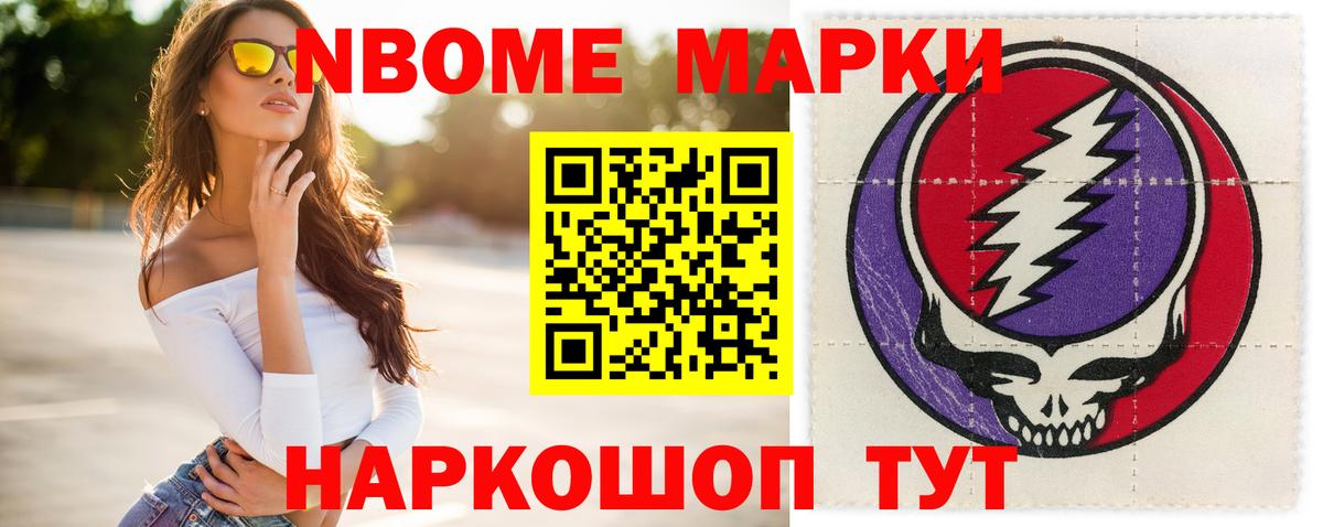Саров  LSD-25 экстази кислота  ЛСД экстази ecstasy  Вход с VPN 