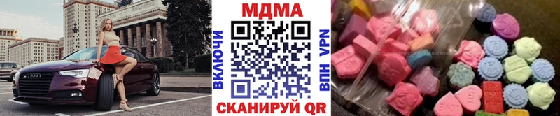 MDMA молли Саров