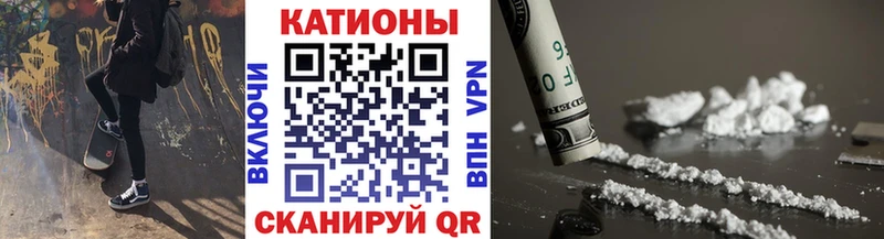 МЯУ-МЯУ кристаллы Саров