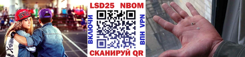 где можно купить наркотик  Саров  Наркотические марки 1,8мг 