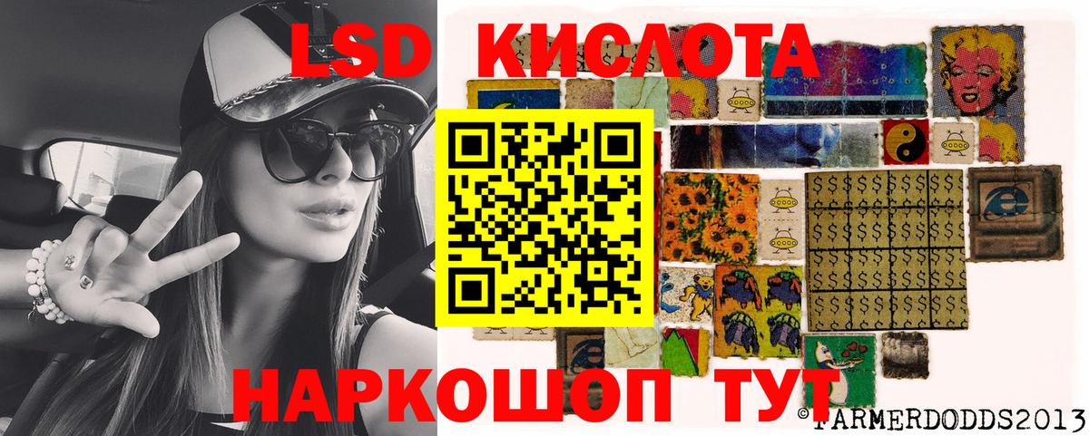 Наркотические марки 1,5мг  Вход с VPN  Саров 