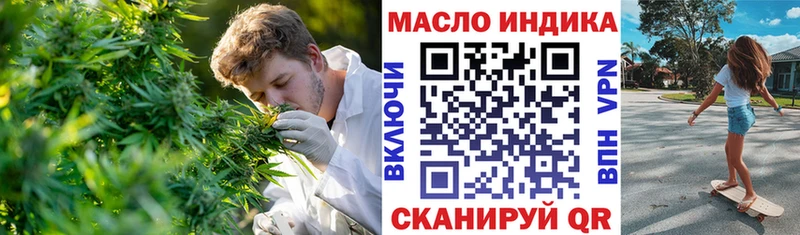 ТГК THC oil  сколько стоит  Саров 