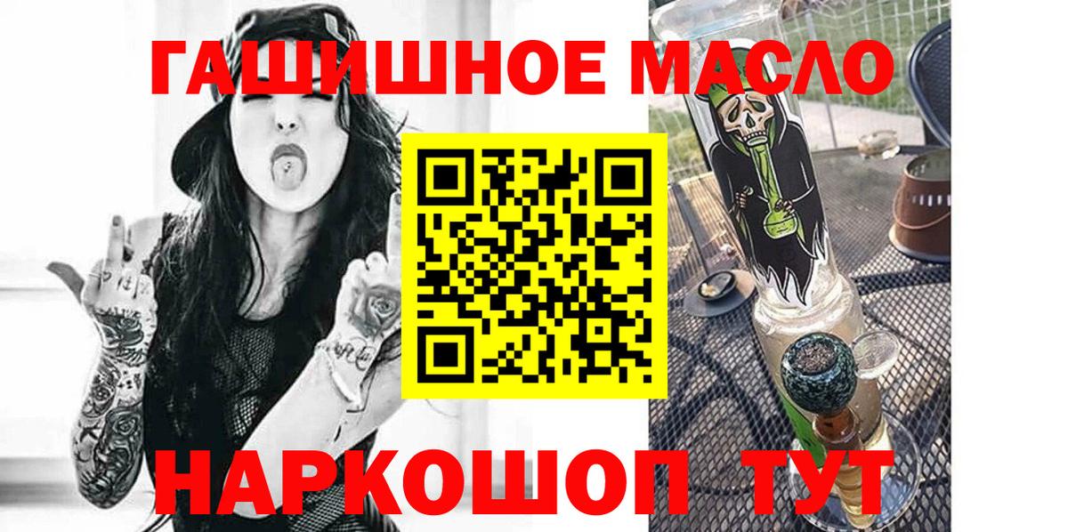 Саров  Дистиллят ТГК вейп  Вход с VPN 