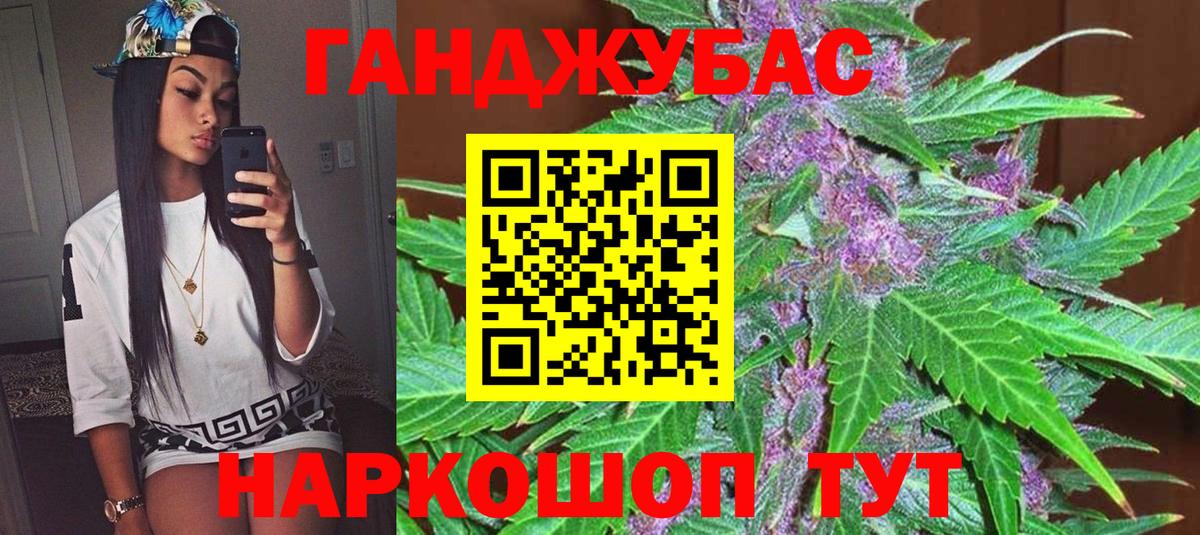 Бошки марихуана Ganja Саров